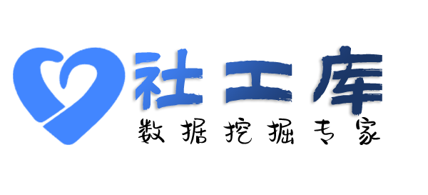 渗透技术查不还钱的人